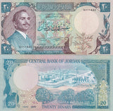 Jordan 20 Dinar 1977 ND 1991 P 22 a AA Prefix UNC