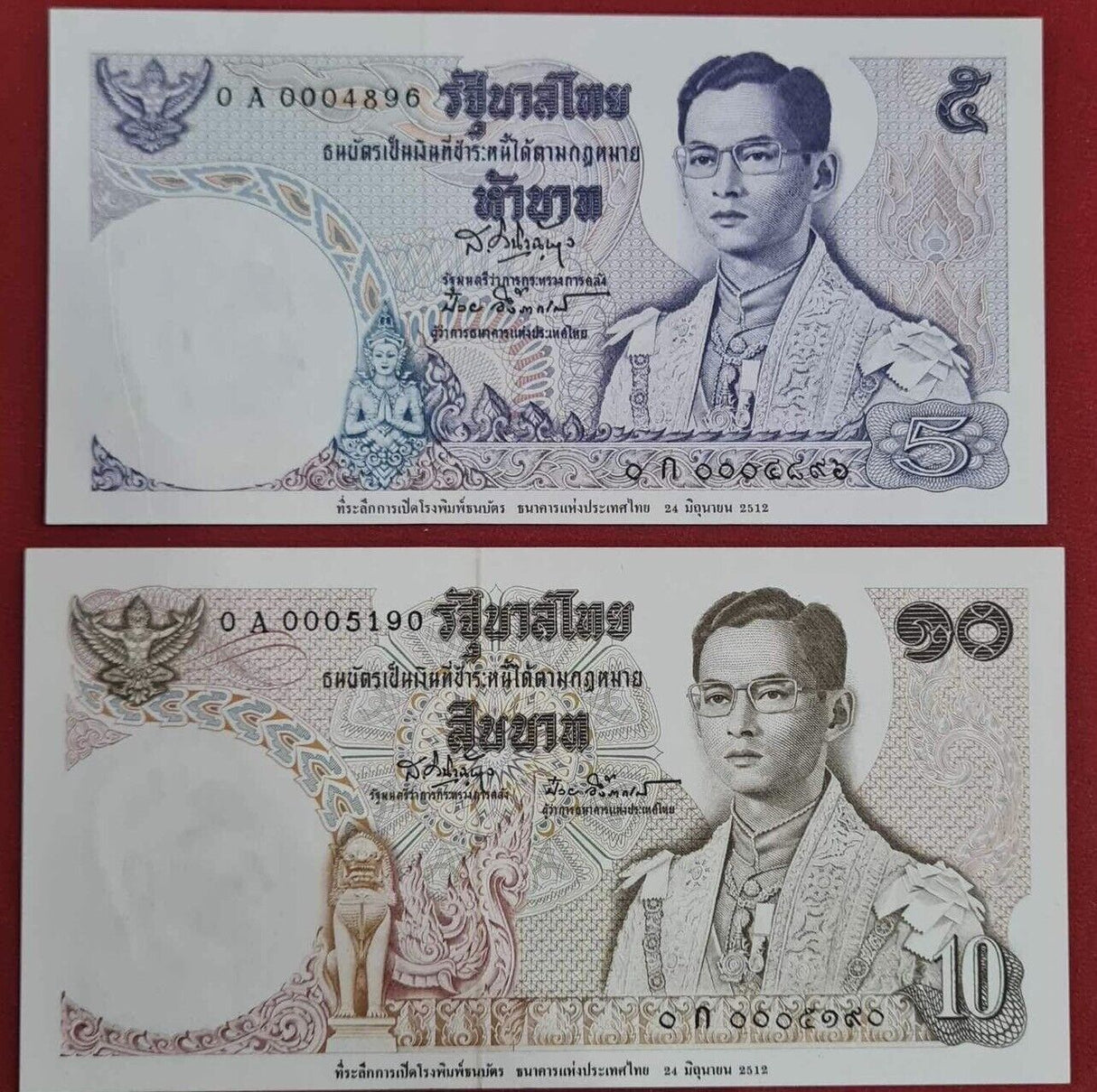 Thailand set 2 UNC 5 10 Baht ND 1969 Comm. Printing work P 80 81 Very Rare