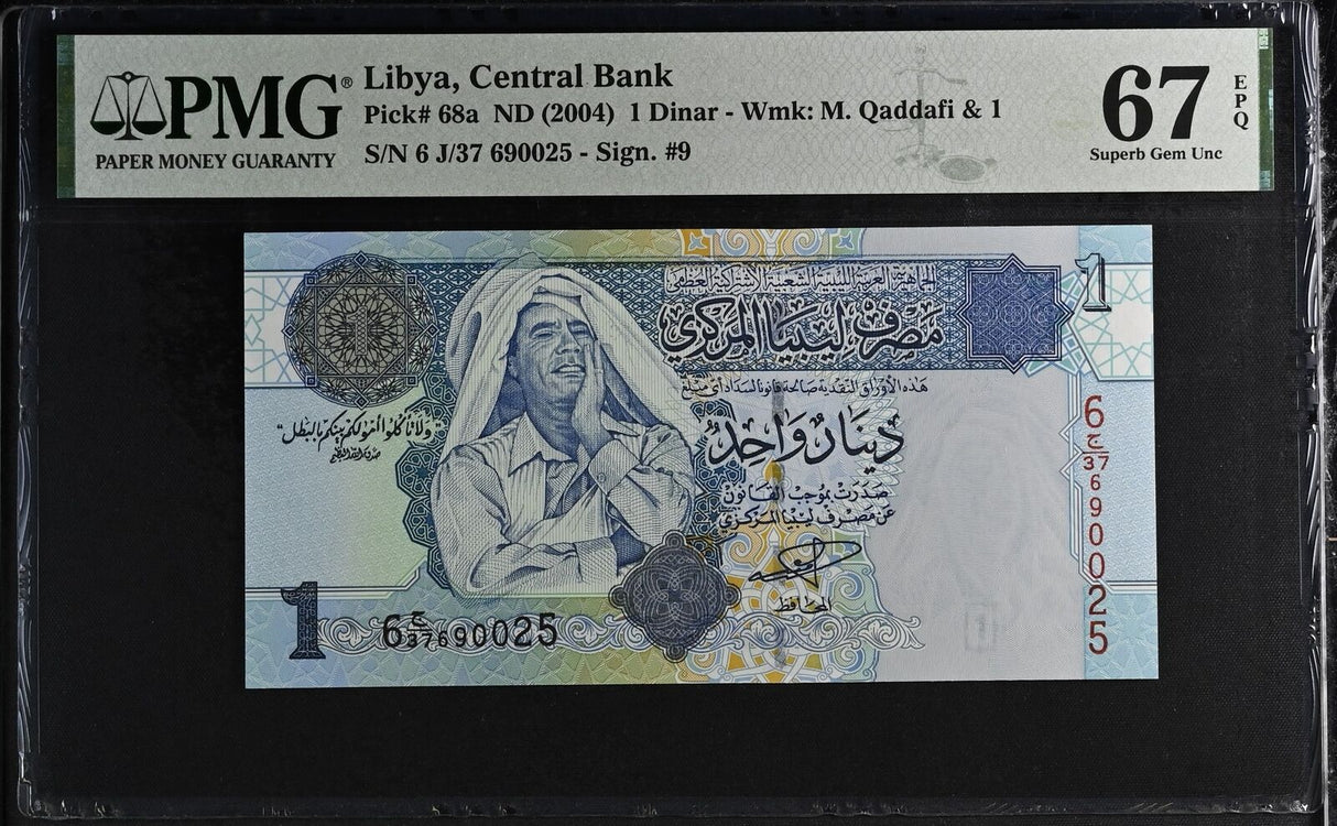 Libya 1 Dinar ND 2004 P 68 a Superb GEM UNC PMG 67 EPQ