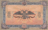 Russia 1000 Rubley 1919 P S424a UNC