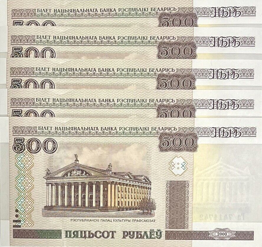Belarus 500 Rublei 2011 P 27 b UNC Lot 5 PCS