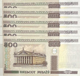 Belarus 500 Rublei 2011 P 27 b UNC Lot 5 PCS