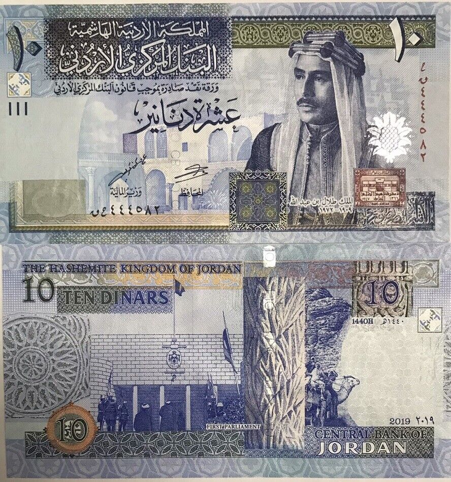 Jordan 10 Dinars 2019 P 36 g UNC