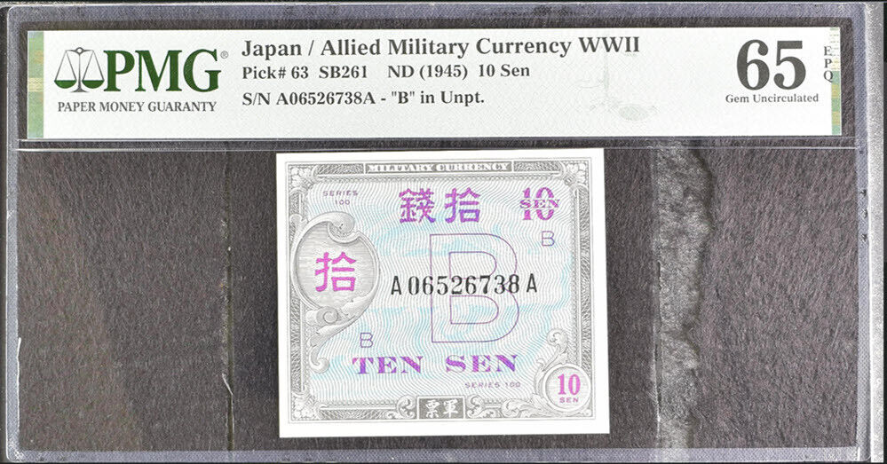 Japan 10 Sen ND 1945 Military P 63 Gem UNC PMG 65 EPQ