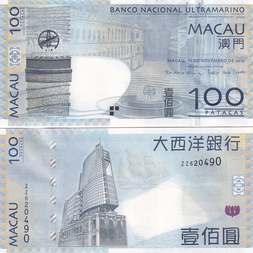 Macau 100 Patacas 2013 BNU P 82 c* ZZ Replacement UNC