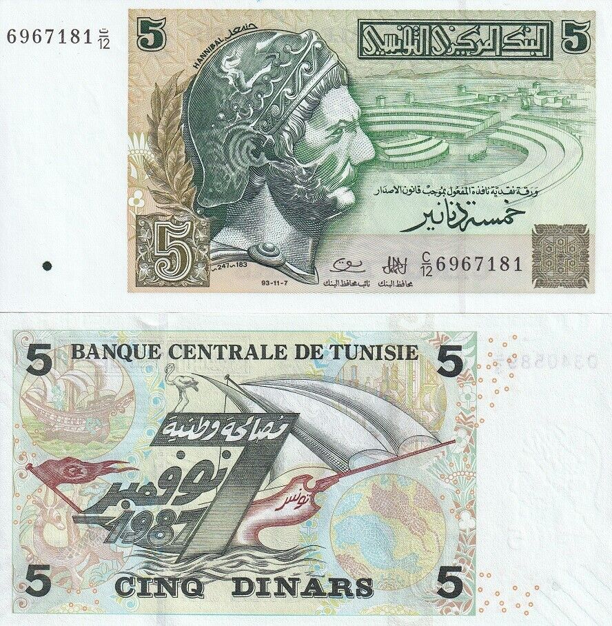 Tunisia 5 Dinars 1993 P 86 UNC