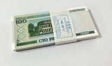 Belarus 100 Rublei 2000 P 26 b UNC Lot 100 Pcs 1 Bundle