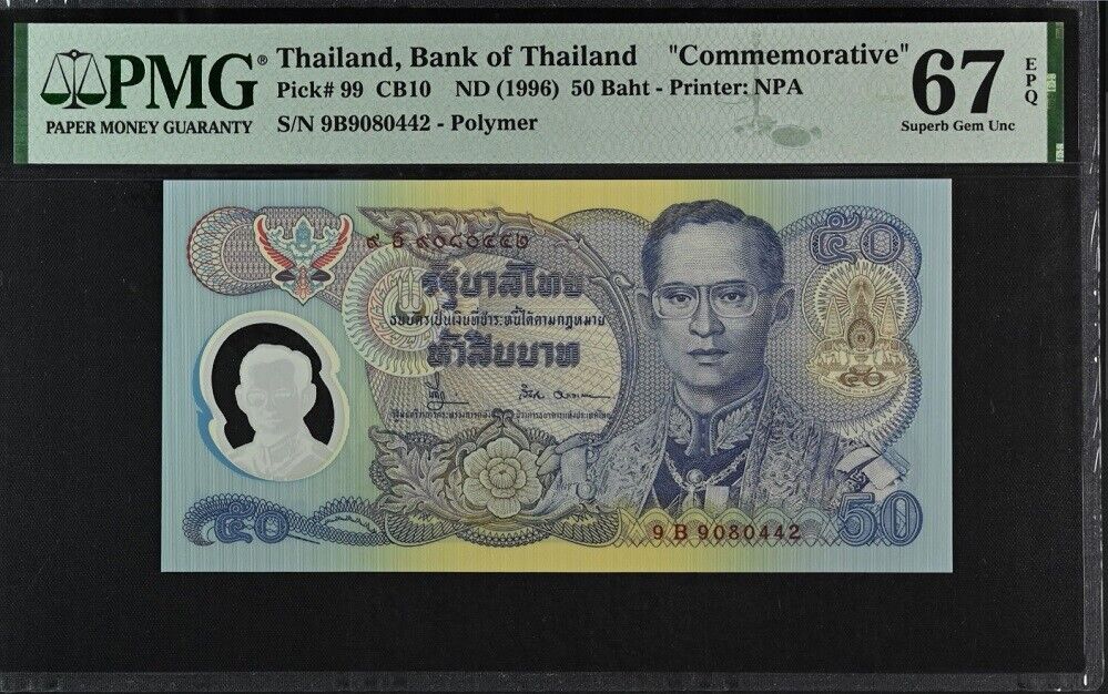 Thailand 50 Baht ND 1996 P 99 Polymer COMM. SIGN 66 Superb Gem UNC PMG 67 EPQ