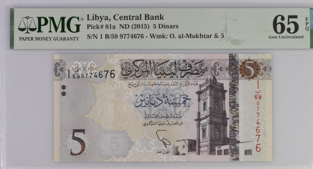 Libya 5 Dinars ND 2015 P 81 a Gem UNC PMG 65 EPQ