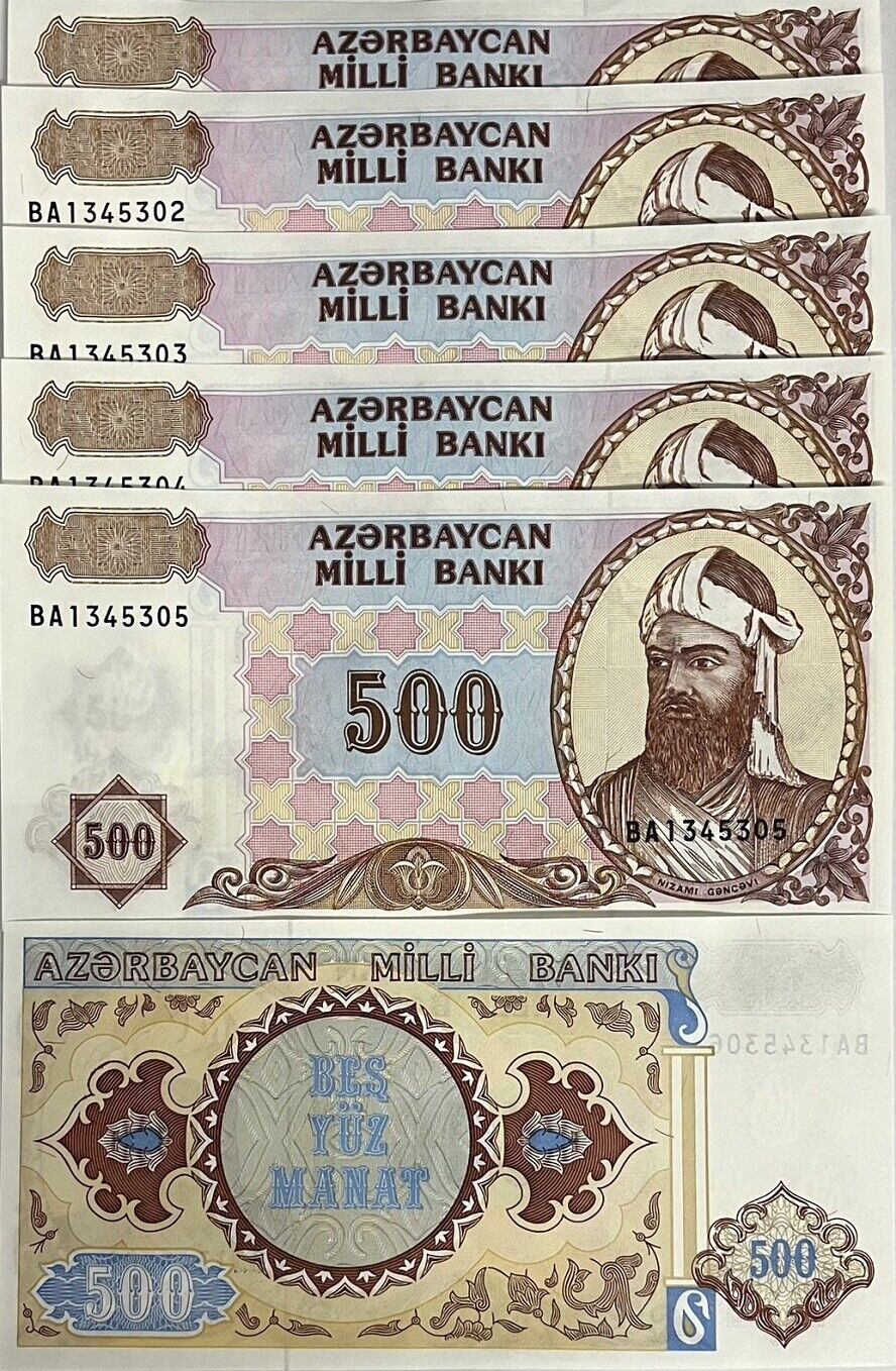 Azerbaijan 500 Manat 1993 P 19 UNC LOT 5 PCS