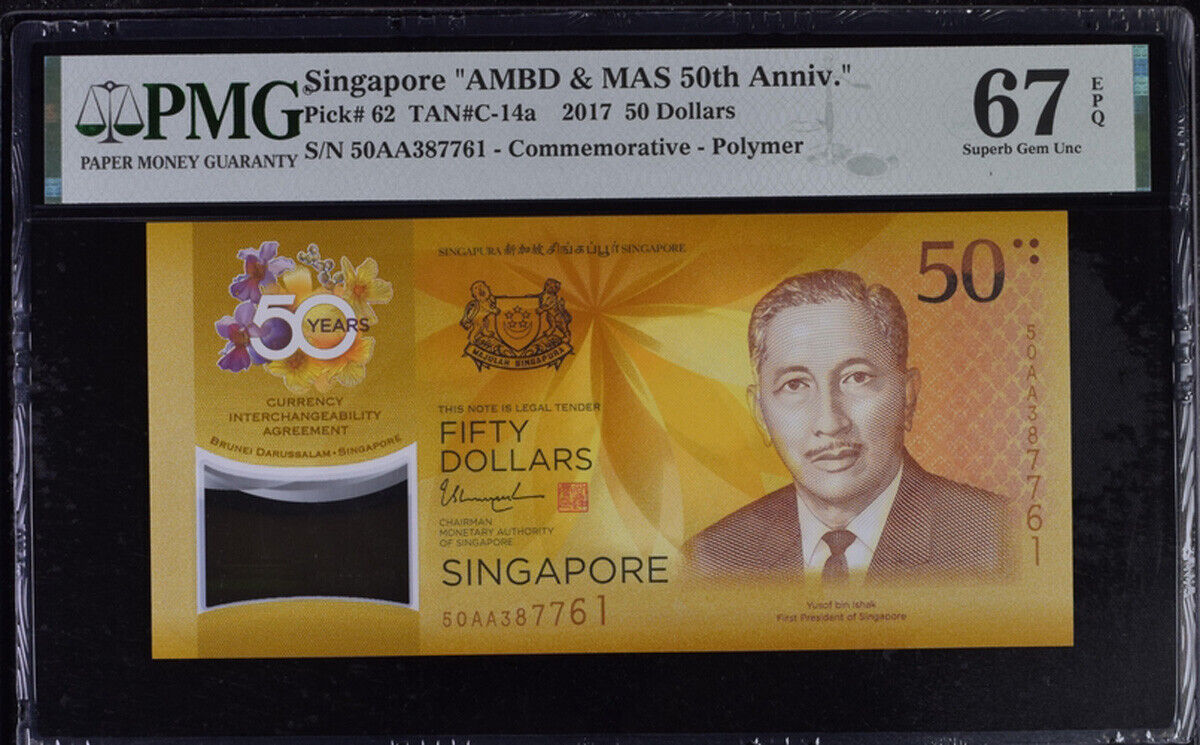 Singapore 50 Dollars 2017 P 62 50th Polymer Superb Gem UNC PMG 67 EPQ