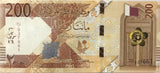 Qatar 200 Riyals 2020 Replacement P 37 UNC