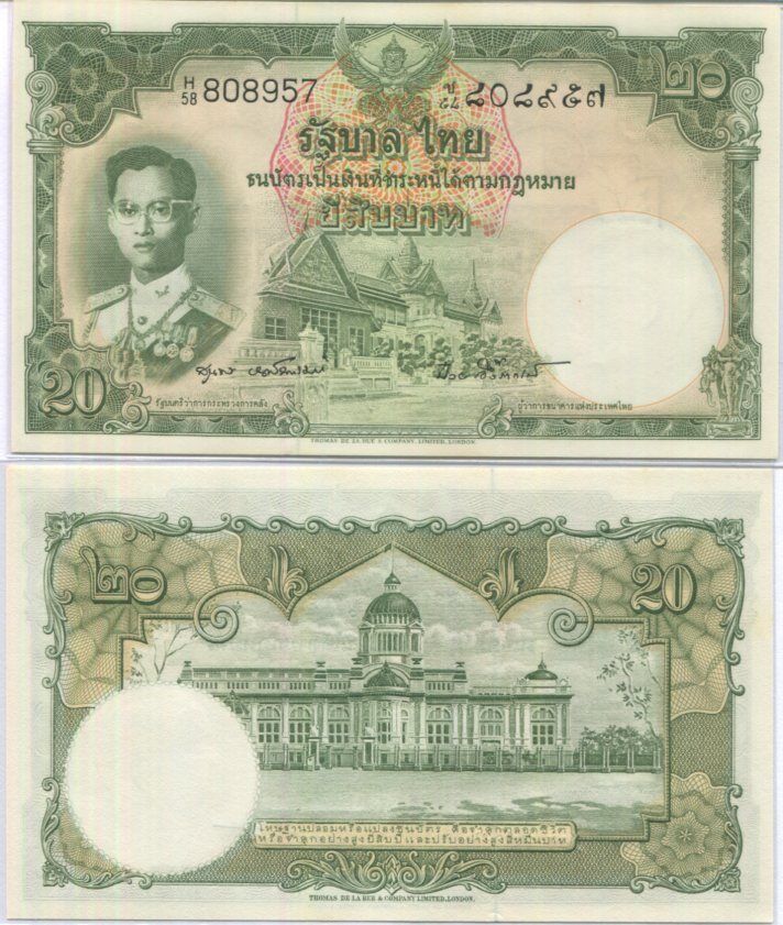 Thailand 20 Baht Nd 1953 P 77 Sign 40 SoonTorn UNC