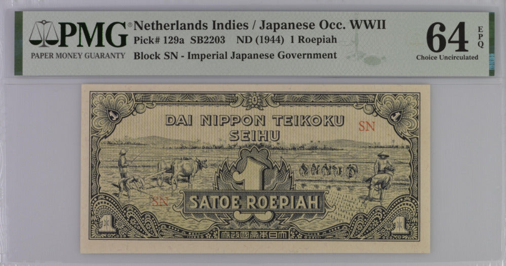 Netherlands Indies 1 Roepiah Japanese Occ. ND 1944 P 129 a Choice UNC PMG 64 EPQ