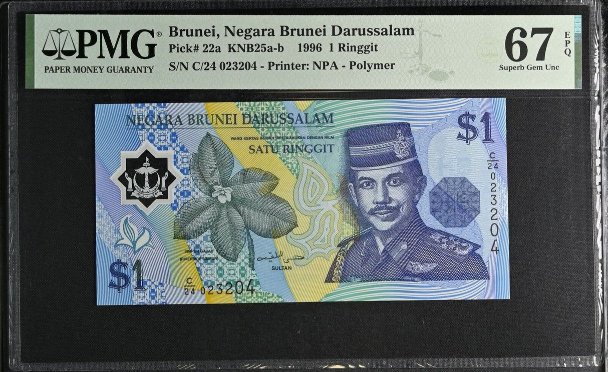 Brunei 1 Ringgit 1996 P 22 a Polymer Superb Gem UNC PMG 67 EPQ