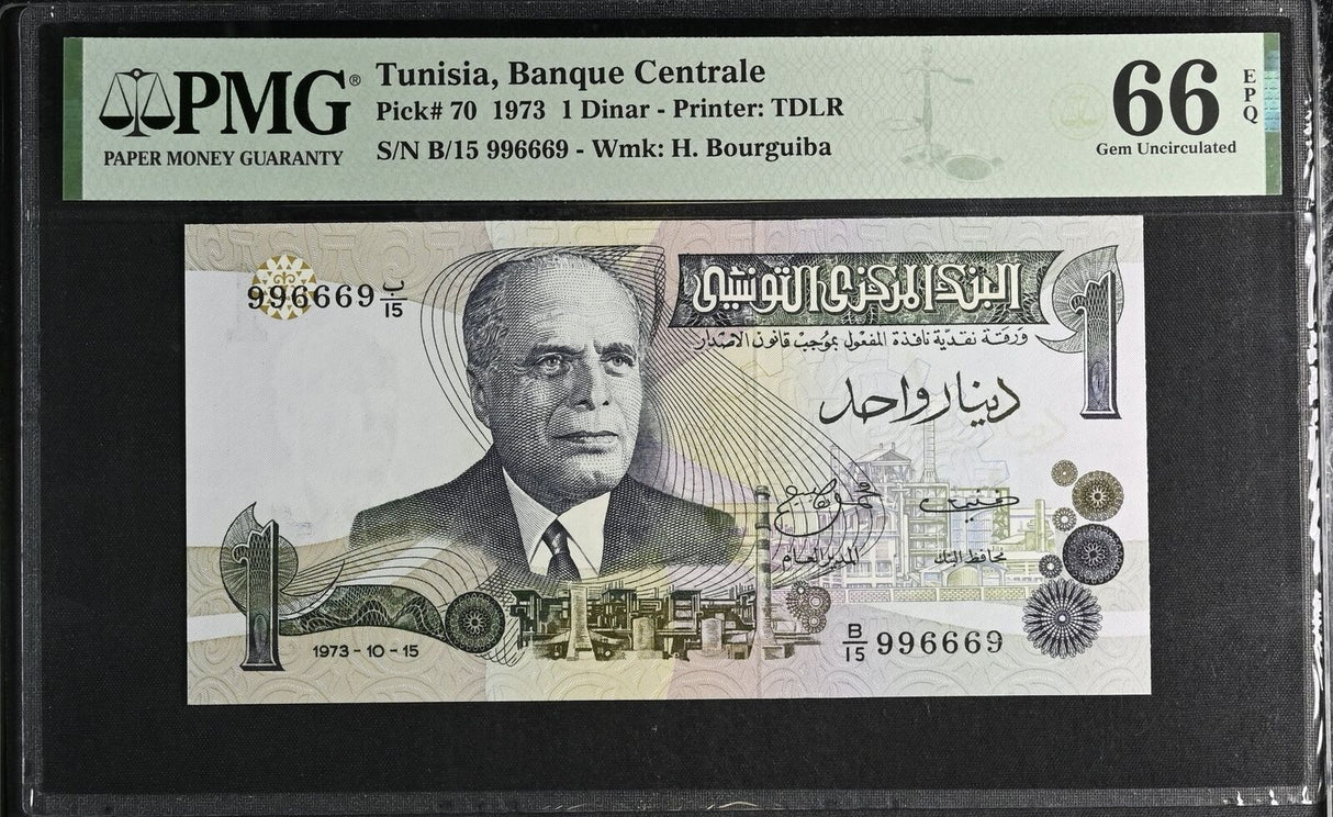 Tunisia 1 Dinar 1973 P 70 NICE # 996669 Gem UNC PMG 66 EPQ