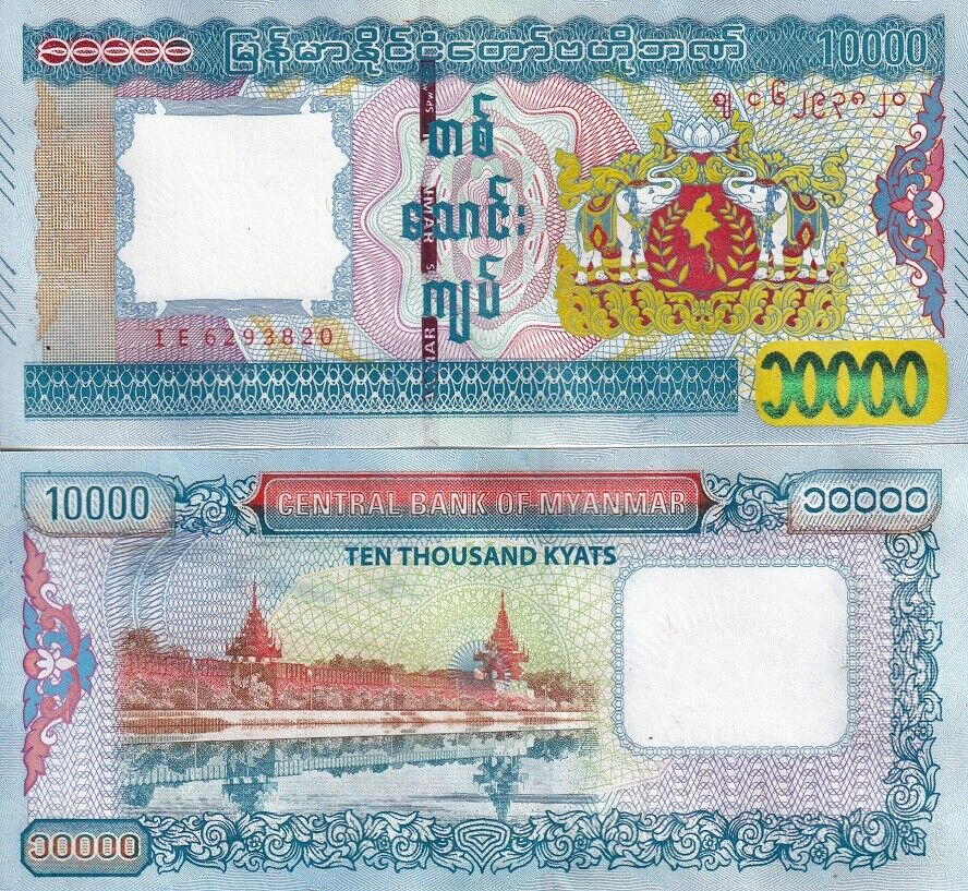 Myanmar 10000 Kyats ND 2015 P 84 UNC