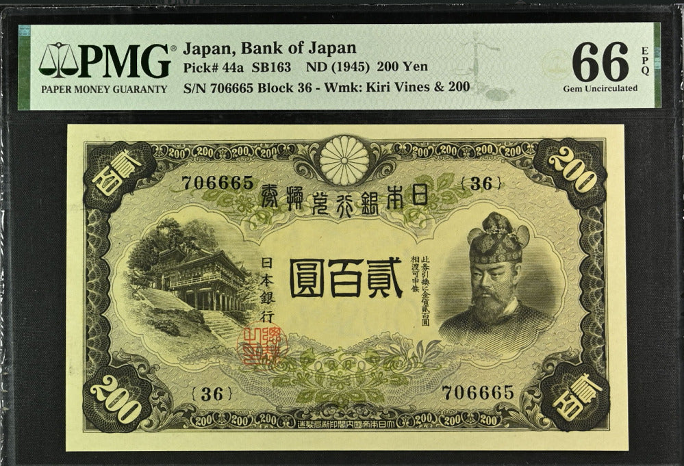 Japan 200 Yen ND 1945 P 44 a Gem UNC PMG 66 EPQ