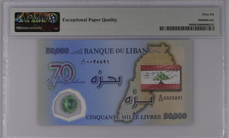 Lebanon 50000 Livres 2013 P 96 Comm. Gem UNC PMG 66 EPQ