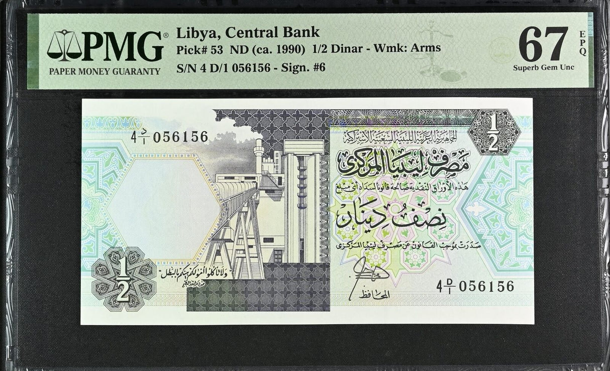 Libya 1/2 Dinar ND 1990 P 53 Superb GEM UNC PMG 67 EPQ