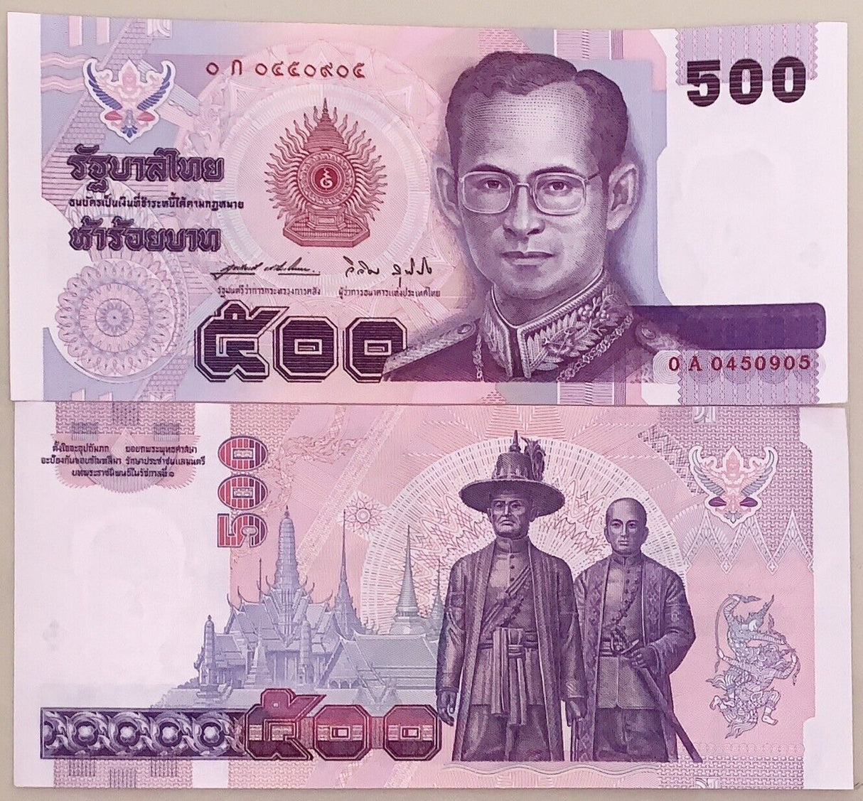 Thailand 500 Baht ND 1996 P 103 Sign 64 0A First Prefix UNC