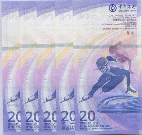 Macau 20 Patacas Winter Olympic Games 2022 Comm. Bank of China 2021 Lot 5 Pcs