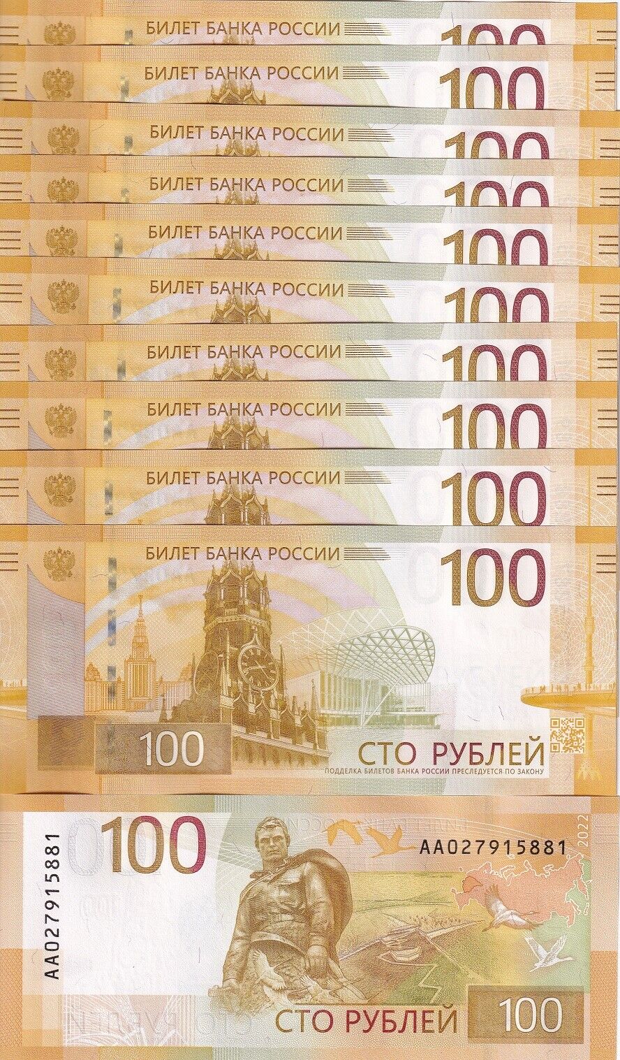 Russia 100 Rubles 2022 / 2023 P 275Aa Rzhev Kremlin UNC Lot 10 Pcs