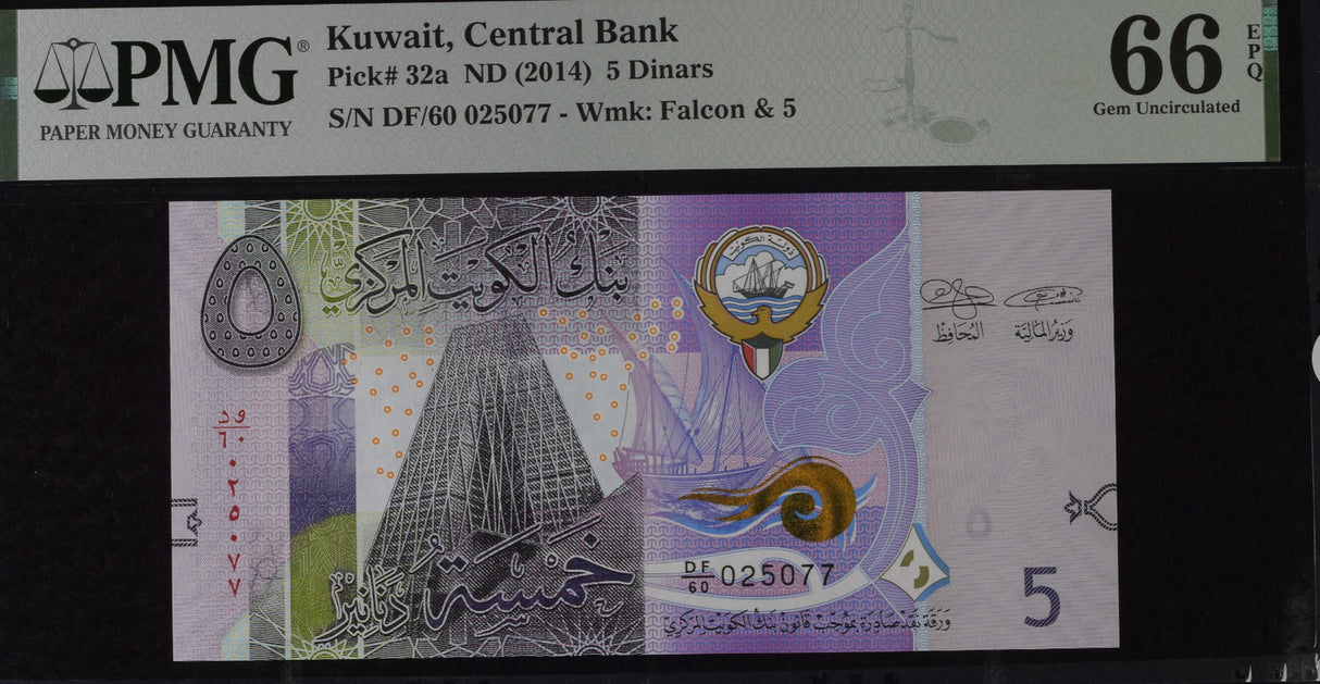 Kuwait 5 Dinars ND 2014 P 32 a Gem UNC PMG 66 EPQ