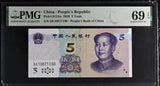 China 5 Yuan 2020 P 912Aa Superb Gem UNC PMG 69 EPQ