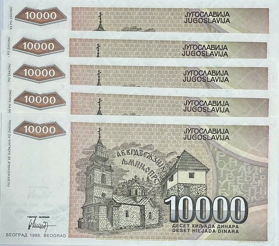 Yugoslavia 10000 Dinara 1993 P 129 UNC LOT 5 PCS