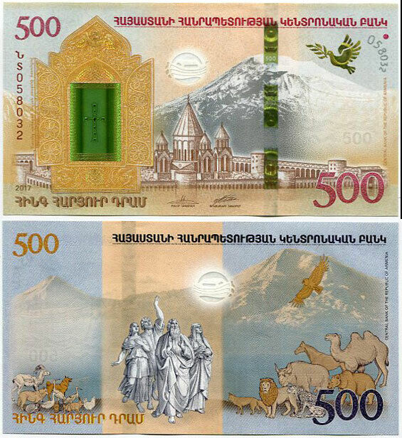 Armenia 500 Dram 2017 COMM. P 60 AUnc NO FOLDER