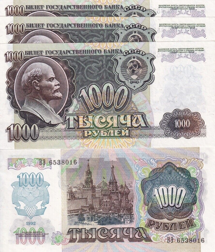 Russia 1000 Rubles 1992 P 250 UNC LOT 3 PCS