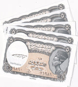 Egypt 5 Piastres 1940 ND 1997-1998 P 185 UNC LOT 5 PCS