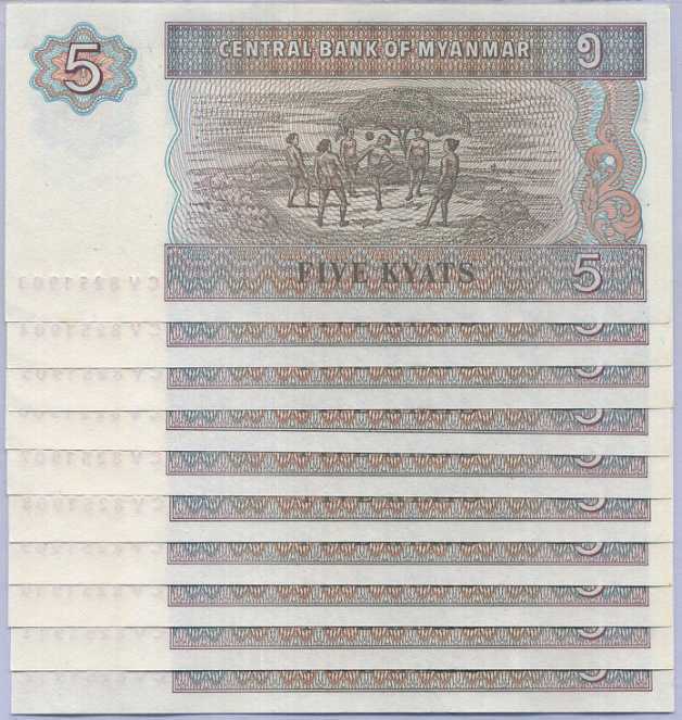 Myanmar 5 Kyats ND 1996 P 70 UNC LOT 10 PCS