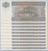 Myanmar 5 Kyats ND 1996 P 70 UNC LOT 10 PCS
