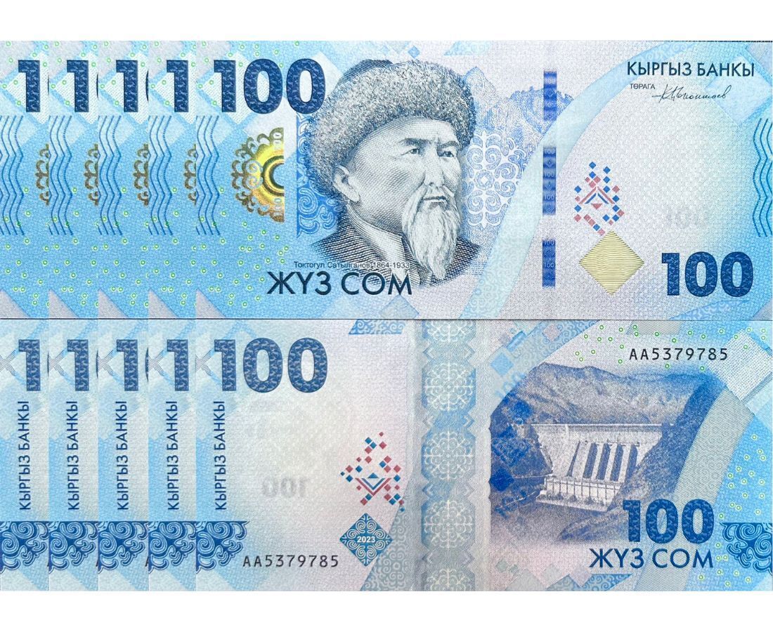 Kyrgyzstan 100 Som 2023/2024 P NEW UNC LOT 5 Pcs