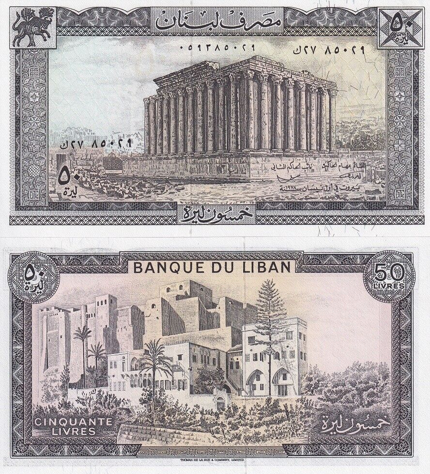 Lebanon 50 Livres 1978 P 65 b UNC