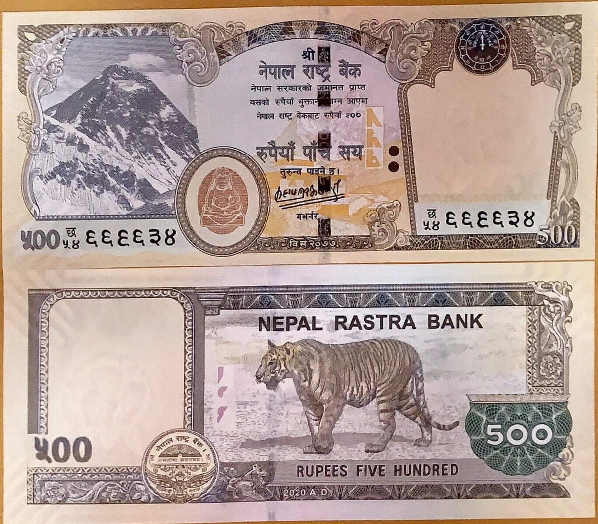 Nepal 500 Rupees 2020 / 2022 P 81 New Sign One Tiger UNC