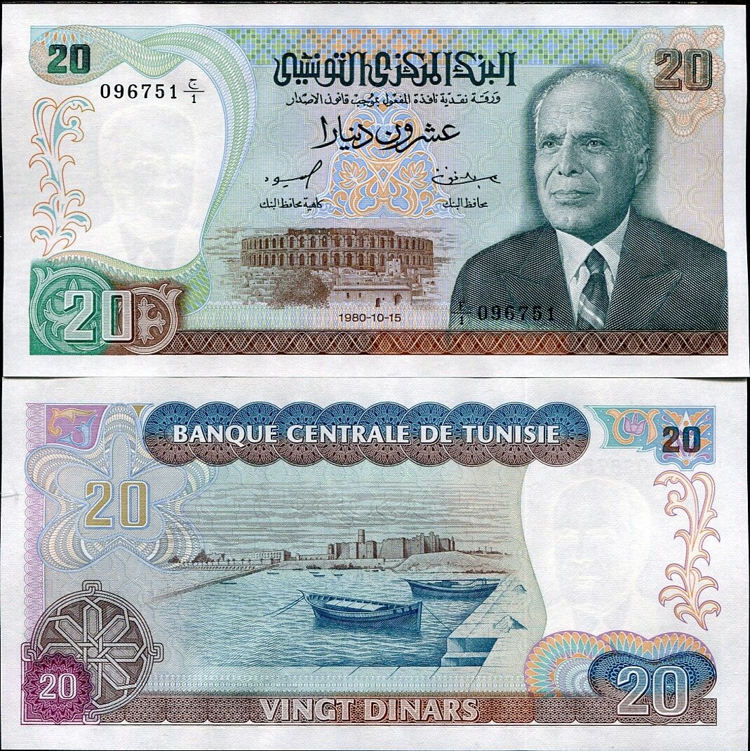 Tunisia 20 Dinars 1980 P 77 AUnc