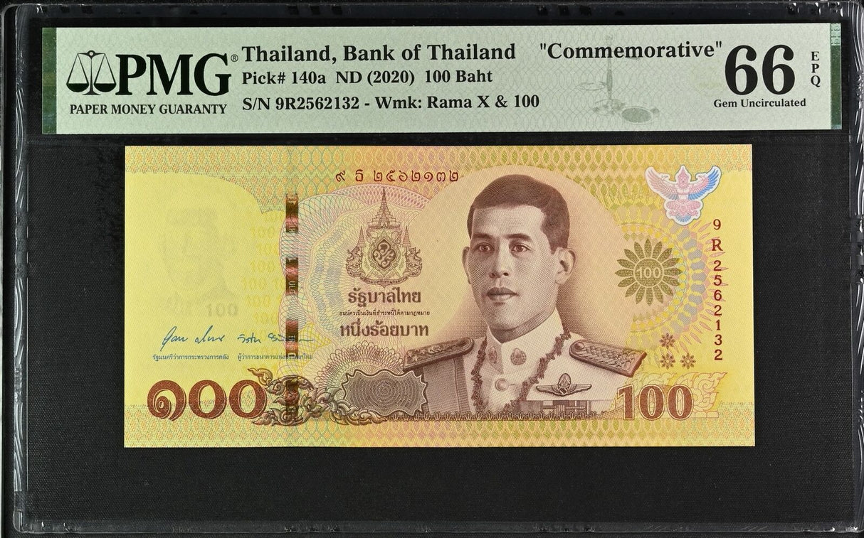 Thailand 100 Baht ND 2020 Comm. P 140 a Gem UNC PMG 66 EPQ