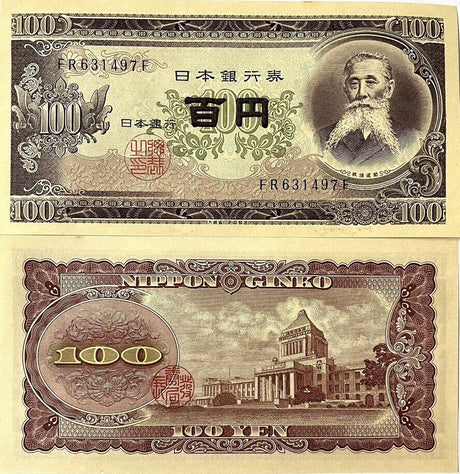 Japan 100 Yen ND 1953 P 90 c Little Yellow TONE LOT 5 PCS