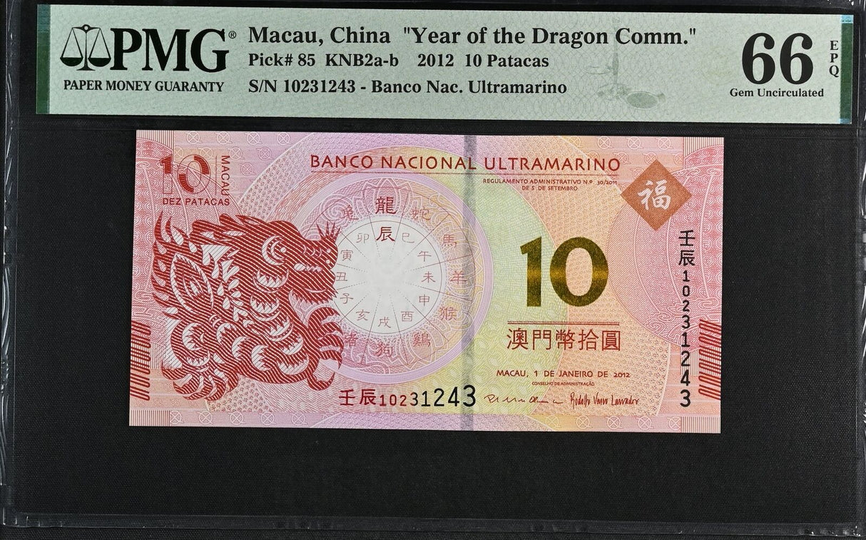 Macau Macao 10 Patacas 2012 P 85 Year of Dragon BNU Comm. Gem UNC PMG 66 EPQ
