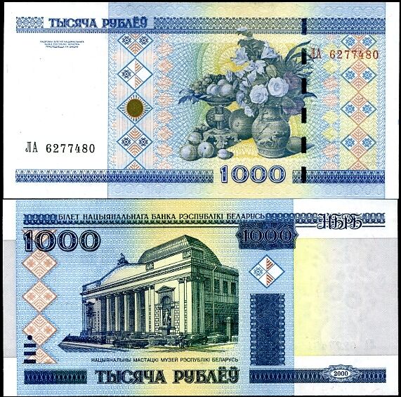 Belarus 1000 Rublei 2000 / 2011 P 28 b UNC