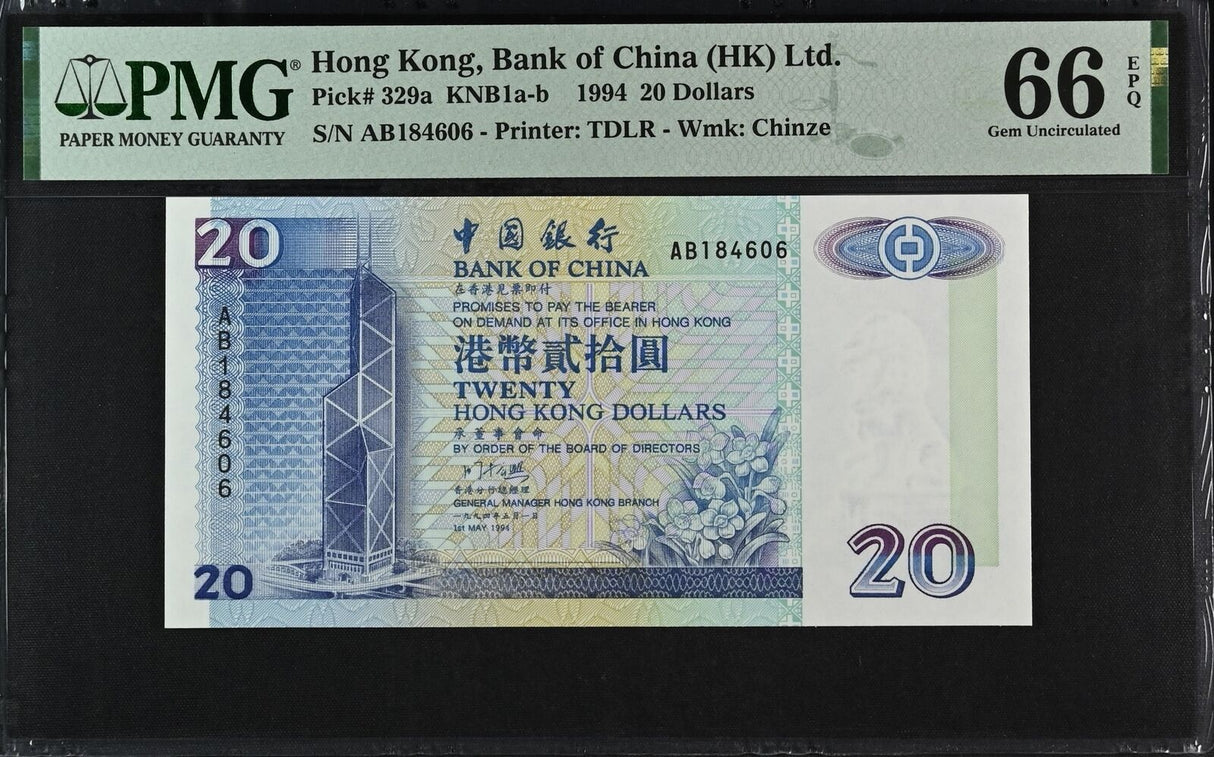 Hong Kong 20 Dollars 1994 P 329 a Gem UNC PMG 66 EPQ