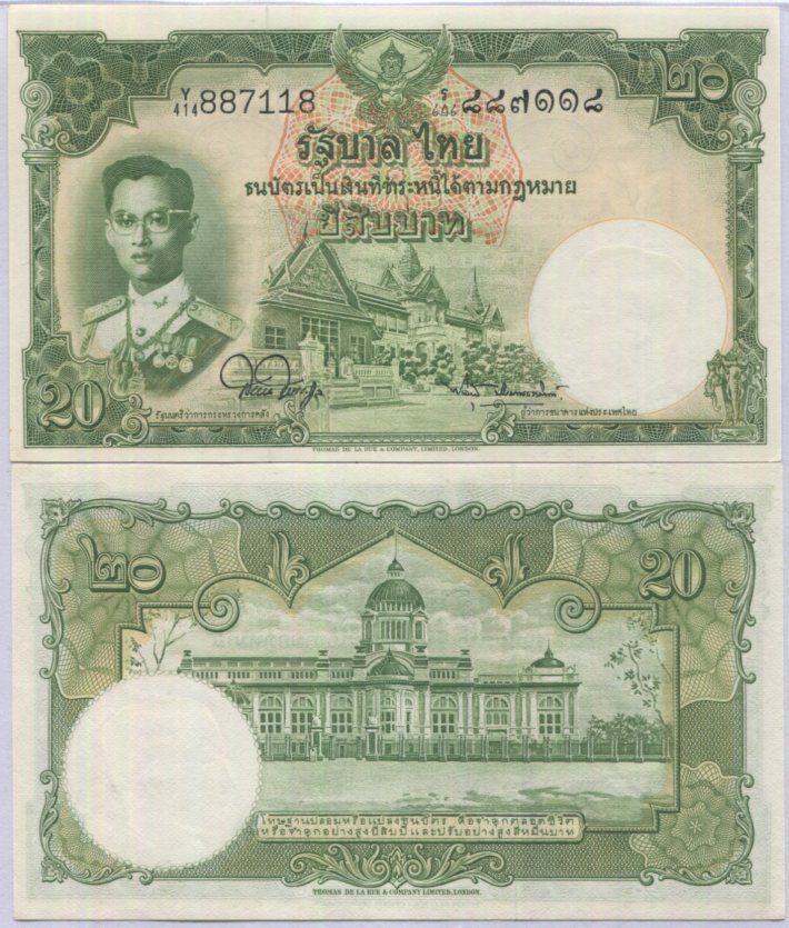 Thailand 20 Baht Nd 1953 P 77 UNC