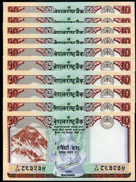 Nepal 10 Rupees 2017 P 77 UNC LOT 10 PCS