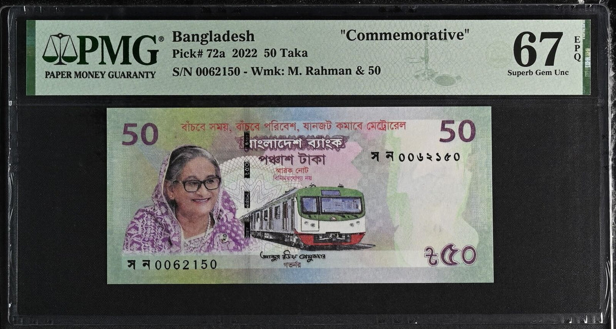 Bangladesh 50 Taka 2022 Comm. P 72 a Superb Gem UNC PMG 67 EPQ