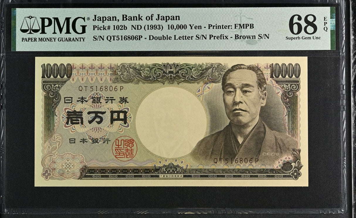 Japan 10000 Yen ND 1993 P 102 b Superb Gem UNC PMG 68 EPQ