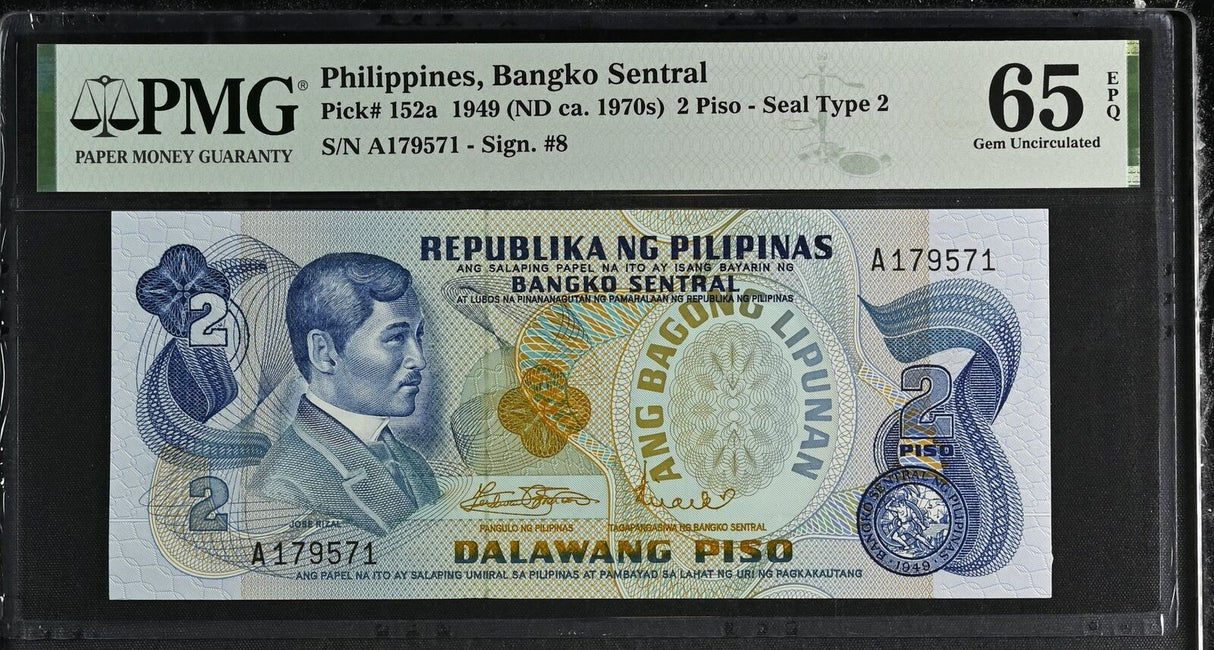 Philippines 2 Piso Peso 1949 ND 1970 P 152 a Gem UNC PMG 65 EPQ