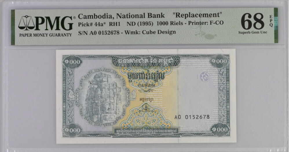 Cambodia 1000 RielS ND Replacement 1995 P 44 a* Superb Gem UNC PMG 68 EPQ